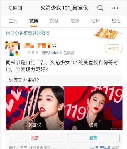 闺蜜前线吃瓜,娱乐圈最新吃瓜大事件