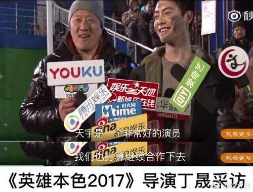 吃瓜群众备好板凳,精彩剧情即将上演