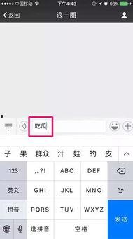 没有吃瓜怎么回复,为何不吃瓜也能洞察时事真相?