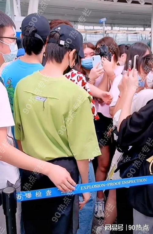 吃瓜少女机场追星3,吃瓜少女的追星奇遇记