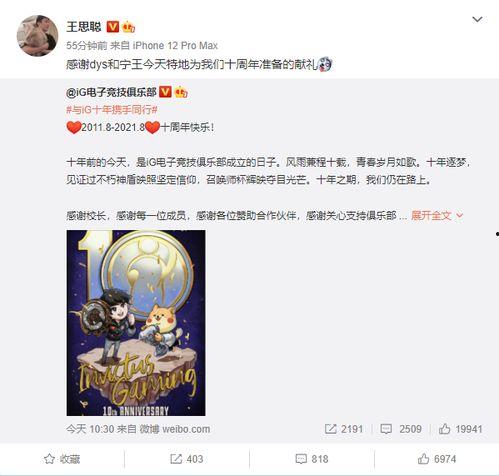 王校长吃瓜比赛视频,趣味横生的校园竞技瞬间