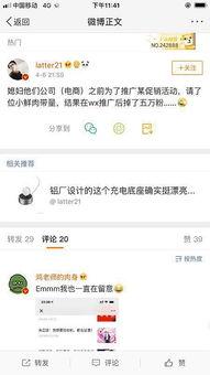 吃瓜melon微博,揭秘娱乐圈幕后故事