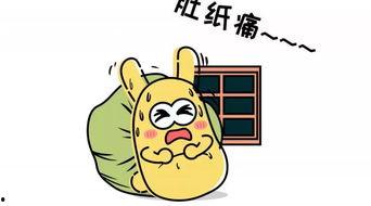 带你吃瓜错位,吃瓜群众的错位人生