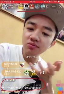 快手刀小刀吃瓜